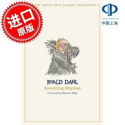 反叛的童谣 罗尔德达尔 儿童诗歌文学 Roald Dahl 英文原版 Revolting Rhymes 7-10岁