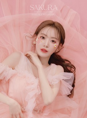 现货 初版宫胁咲良毕业写真集进口日文 Miyawaki Sakura Graduation Visual Booklet HKT48 AKB48 IZ*ONE 宮脇良咲