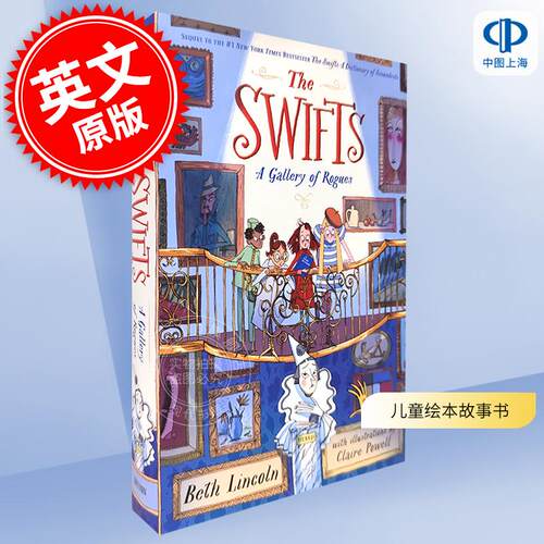斯威夫特一家2 无赖画廊 儿童绘本故事书 8-12岁 Beth Lincoln 英文原版 The Swifts: A Gallery of Rogues
