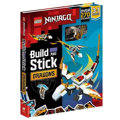 现货 乐高-旋风忍者搭建和粘贴：巨龙 活动与玩具书  乐高拼装玩具 英文原版 LEGO NINJAGO Build and Stick: Dragons