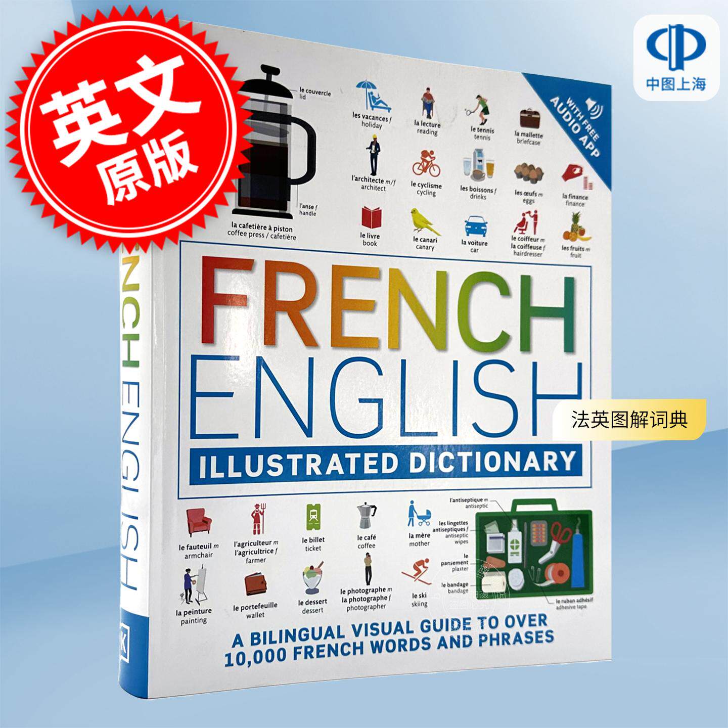 现货 法英图解词典 DK出版社 英文原版 French English Illustrated Dictionary