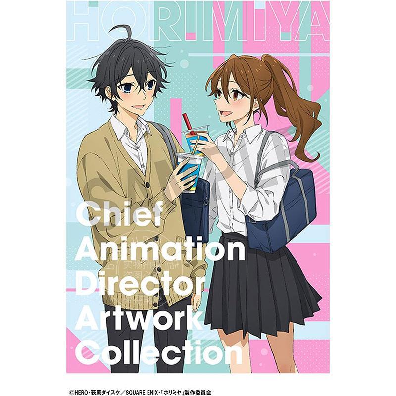 进口日文 堀与宫村 总作画监督修正集 Cloverworks ホリミヤ 総作画監督修正集