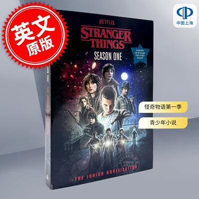 现货 怪奇物语第一季青少年小说 Matthew J. Gilbert 网飞电视剧周边书 英文原版 Stranger Things, Season One: The Junior Novel