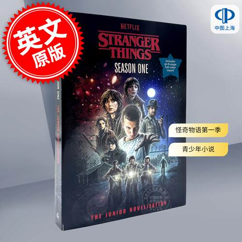 现货 怪奇物语第一季青少年小说 Matthew J. Gilbert 网飞电视剧周边书 英文原版 Stranger Things, Season One: The Junior Novel