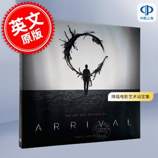 The 降临电影艺术设定集 故事 预售 Art 特德姜 Science 科幻电影 Arrival 你一生 and 英文原版