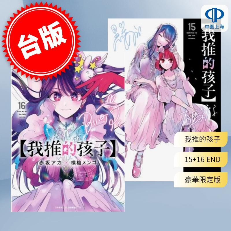 预计180天左右到货