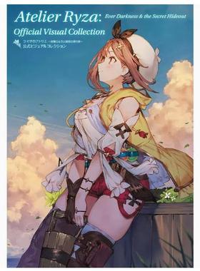 预售 台版画册 莱莎的炼金工房 常暗女王与秘密藏身处 官方视觉美术集 ASCII 青文 原画设定集