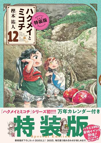 预计3月到货！