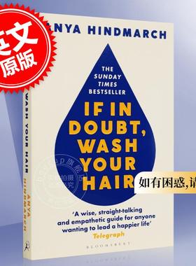 如有困惑,请洗发 ANYA HINDMARCH 安雅·希德玛芝创始人 家庭与事业指导 英文原版 If In Doubt, Wash Your Hair