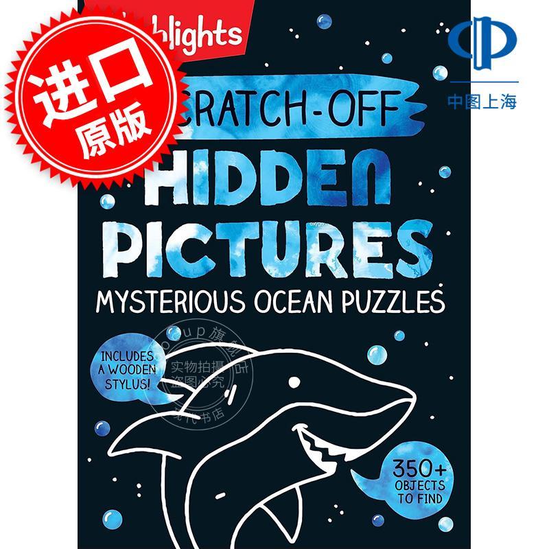 Highlights 刮刮乐隐藏图片神秘海洋谜题 儿童互动游戏书 英文原版 Scratch-Off Hidden Pictures Mysterious Ocean Puzzles 6-9岁