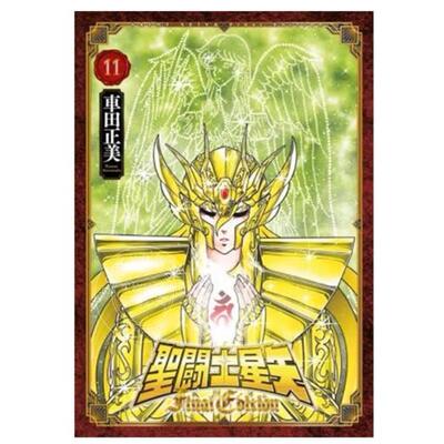 现货 台版漫画 圣斗士星矢 FINAL EDITION 11 车田正美 漫画书 青文