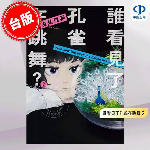 预售