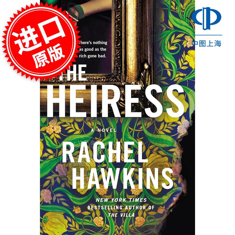 女继承人 Rachel Hawkins 惊悚悬疑小说 英文原版 The Heiress