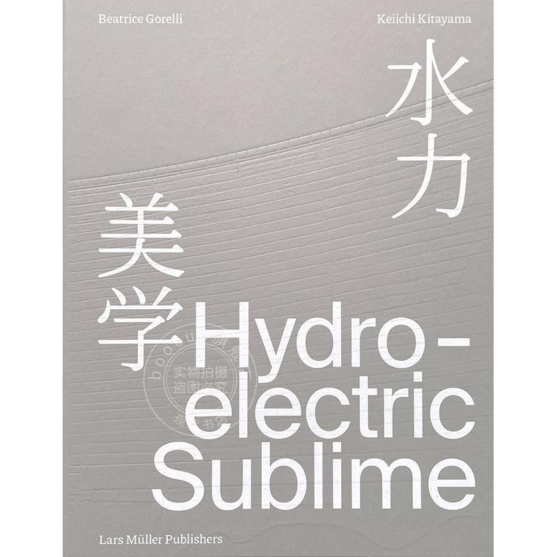 水力发电 Hydroelectric Sublime 英文原版 艺术画册 摄影集