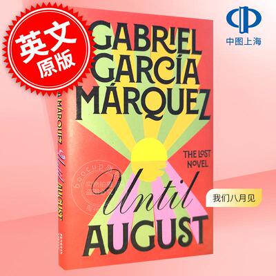 现货 我们八月见 加西亚马尔克斯遗作 精装 英文原版 Until August 外国文学小说书 Gabriel Garcia Marquez 诺奖得主