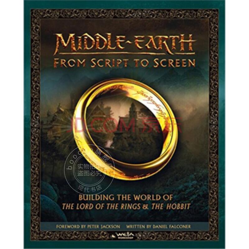 中土世界：从剧本到银幕 电影上映25周年纪念版 英文原版 Middle-earth: From Script to Screen
