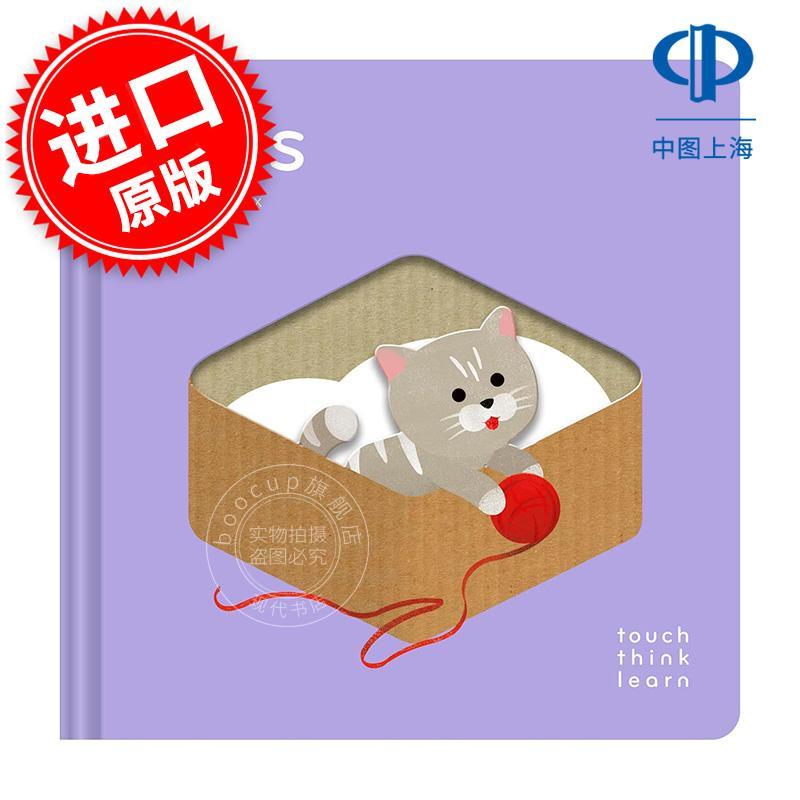 触摸?思考?学习：宠物 儿童触觉启蒙绘本书 英文原版 TouchThinkLearn: Pets 2-4岁