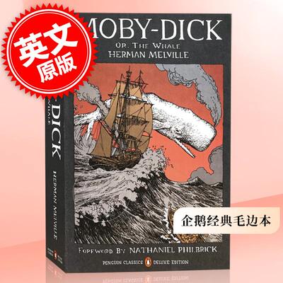 现货 白鲸 赫尔曼·麦尔维尔 企鹅经典豪华毛边本 英文原版  Moby-Dick Penguin Classics Deluxe Edition