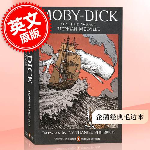 现货 白鲸 赫尔曼·麦尔维尔 企鹅经典豪华毛边本 英文原版  Moby-Dick Penguin Classics Deluxe Edition