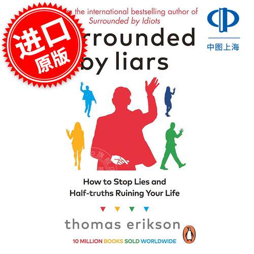 现货 被骗子包围 如何阻止谎言和半真半假毁掉你的生活 被白痴包围作者 Thomas Erikson 英文原版 Surrounded by Liars