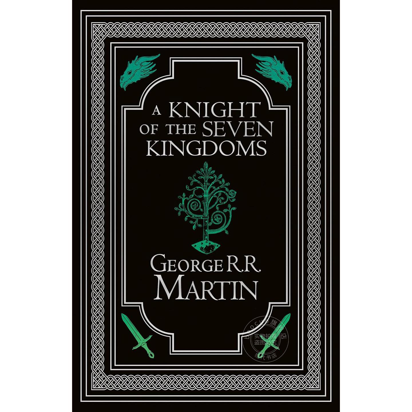 七王国的骑士收藏版 权力的游戏 冰与火之歌前传 英文原版 A Knight of the Seven Kingdoms Collector’s Edition 精装