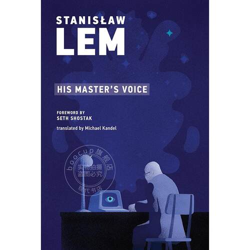 其主之声 斯塔尼斯瓦夫·莱姆 科幻小说 英文原版 His Master's Voice