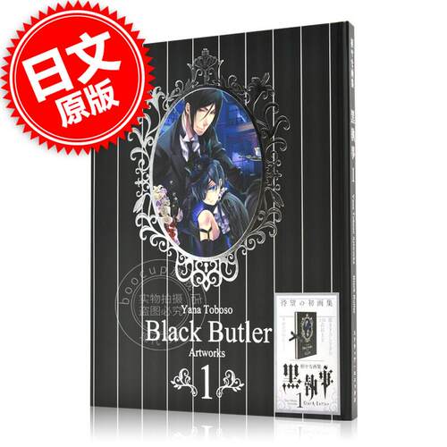 预计10月份到货