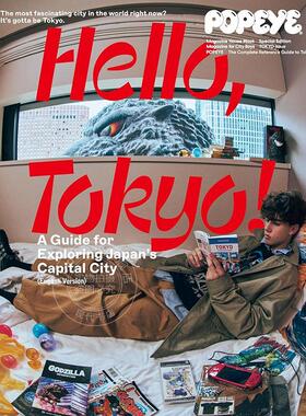 现货 进口日文 POPEYE特集东京旅行指南 英语版 POPEYE Special Edition HelloTokyo
