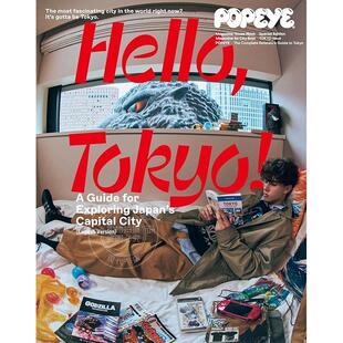 预售 进口日文 POPEYE特集东京旅行指南 英语版 POPEYE Special Edition HelloTokyo