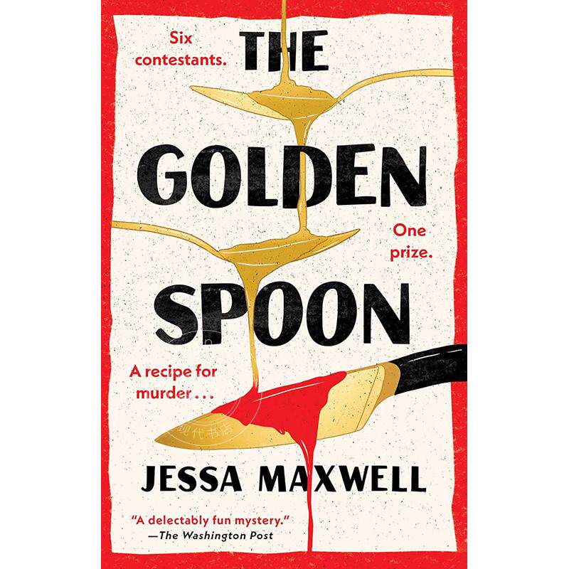 金汤匙 Jessa Maxwell 惊悚悬疑小说 英文原版 The Golden Spoon