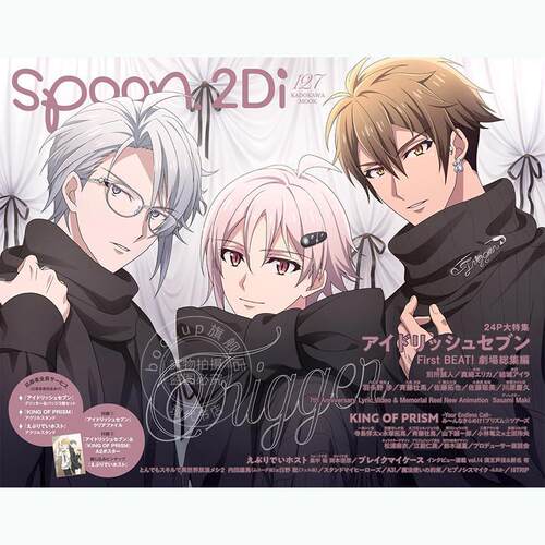现货 进口日文 spoon.2Di vol.127 idolish7 偶像星愿 付文件夹和海报