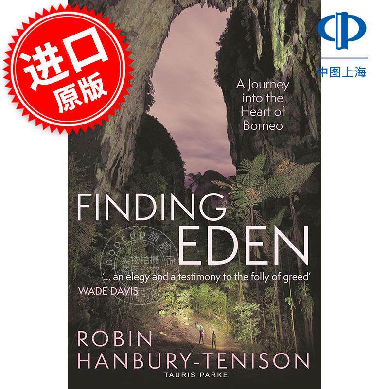 寻找伊甸园 婆罗洲中心之旅 自然科学 英文原版 Finding Eden: A Journey into the Heart of Borneo