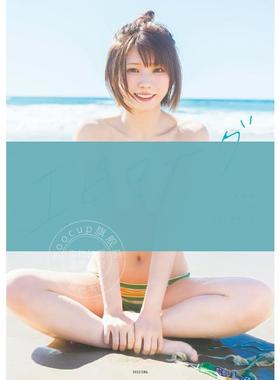 现货 进口日文 えなこ最新写真集 cosplayer 歌手 声优 Enako惠奈子写真集