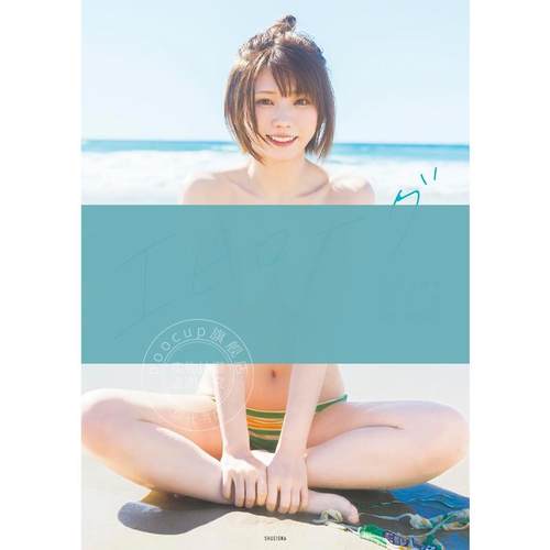 现货 进口日文 えなこ最新写真集 cosplayer 歌手 声优 Enako惠奈子写真集