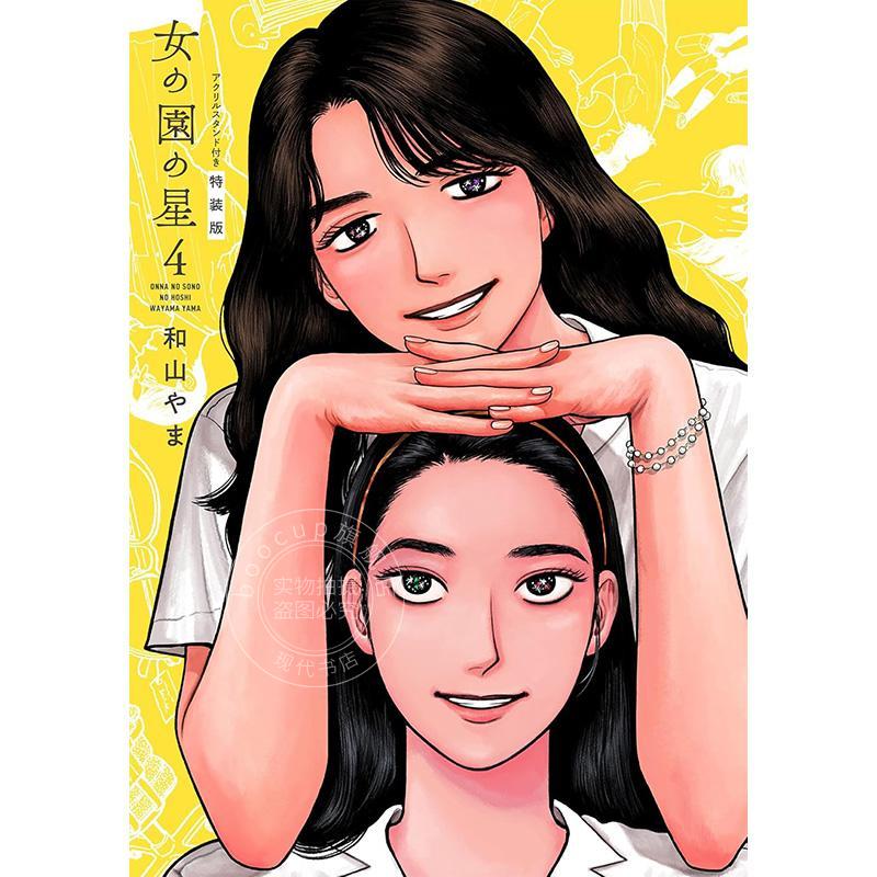 预计11月到货！