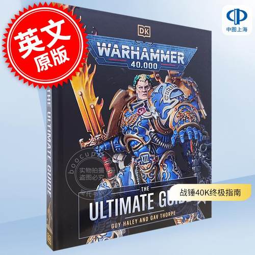 现货 战锤40K 终极指南 DK出版社 英文原版 Warhammer 40,000 The Ultimate Guide