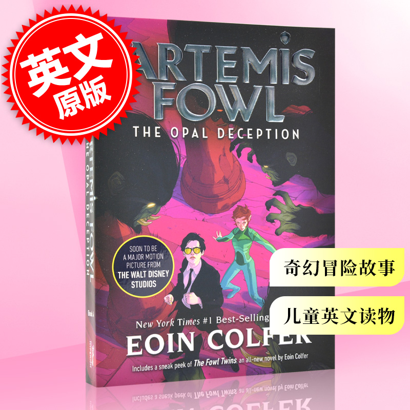 阿特米斯奇幻历险 英文原版 The Opal Deception (Artemis Fowl, Book 4) 第四册：猫眼石诡计 奇幻冒险故事儿童书籍
