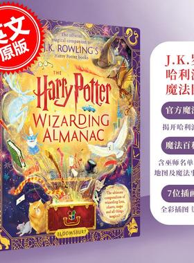 现货 哈利波特魔法图鉴 官方魔法字典丛书 百科大全 英文原版 The Harry Potter Wizarding Almanac JK罗琳 Rowling