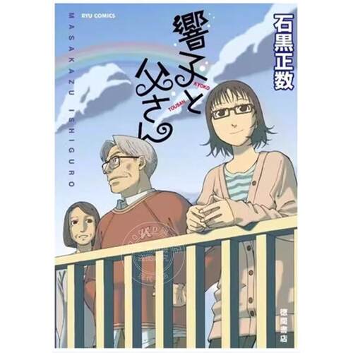 预售