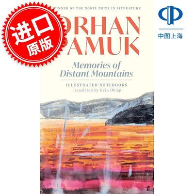 现货 远山的回忆 奥尔罕·帕慕克图文私人回忆录 诺贝尔文学奖得主 Orhan Pamuk 英文原版 Memories of Distant Mountains
