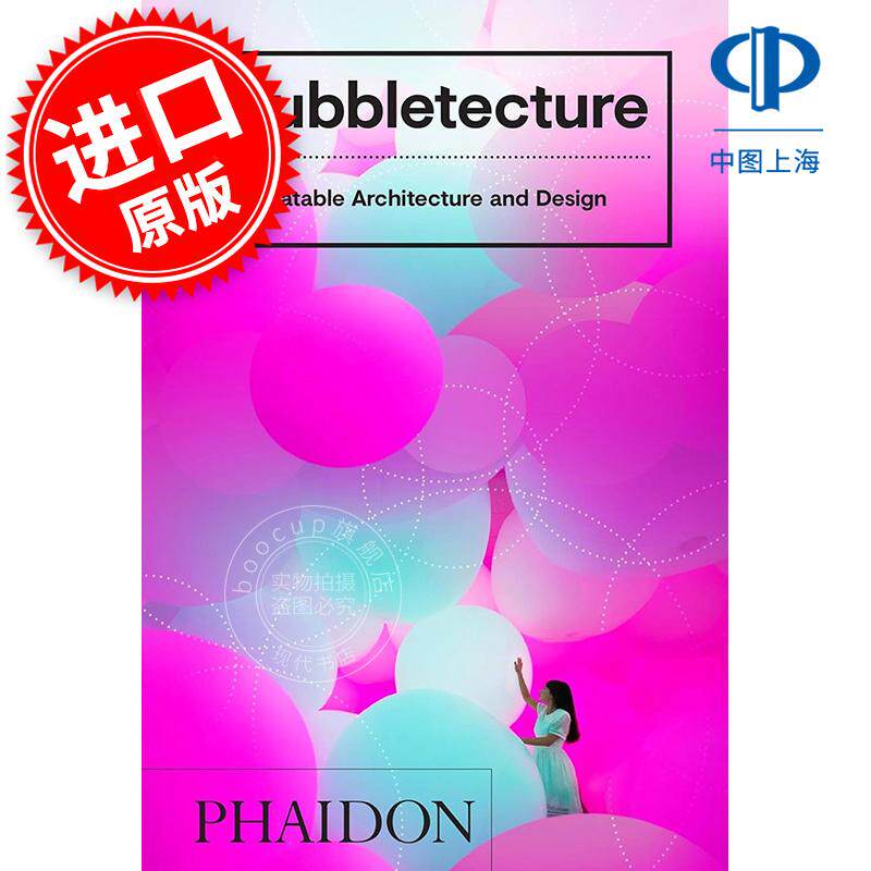 现货 气泡建筑：充气式建筑与设计 建筑设计 Phaidon出版社 英文原版 Bubbletecture: Inflatable Architecture and Design