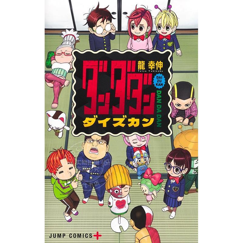 预计11月到货！