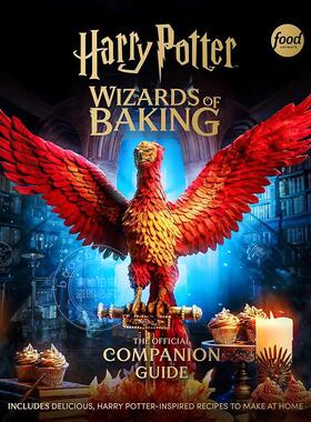 现货 哈利波特 烘焙魔法师 官方配套指南 周边食谱书 英文原版 Harry Potter: Wizards of Baking: The Official Companion Guide