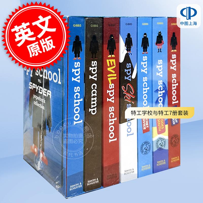 现货 特工学校与特工7册套装 斯图亚特·吉布斯 儿童文学小说 Stuart Gibbs 英文原版 The Spy School vs. SPYDER 9-12岁