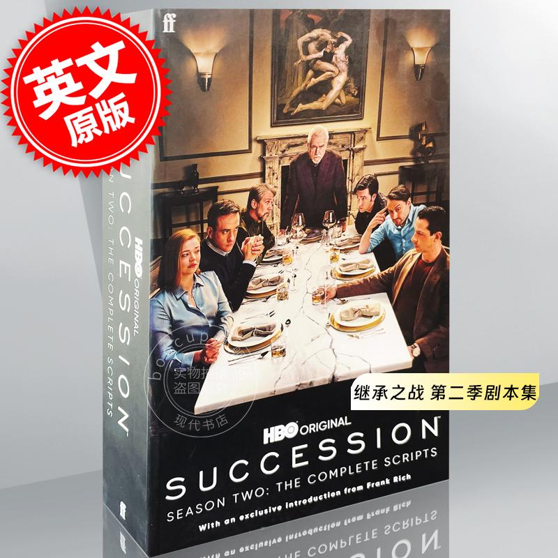 现货 继承之战 第二季剧本集 阿德里安·布劳迪 亚历山大·斯卡斯加德 影视作品电视剧 Jesse Armstrong  英文原版 Succession –