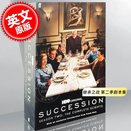 现货 继承之战 第二季剧本集 阿德里安·布劳迪 亚历山大·斯卡斯加德 影视作品电视剧 Jesse Armstrong  英文原版 Succession –