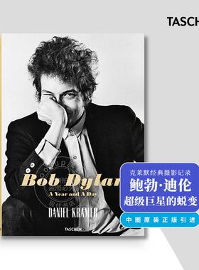 现货 鲍勃`迪伦:一年零一天 艺术书籍摄影作品集 塔森taschen出版社 英文原版 Daniel Kramer. Bob Dylan. a Year and a Day