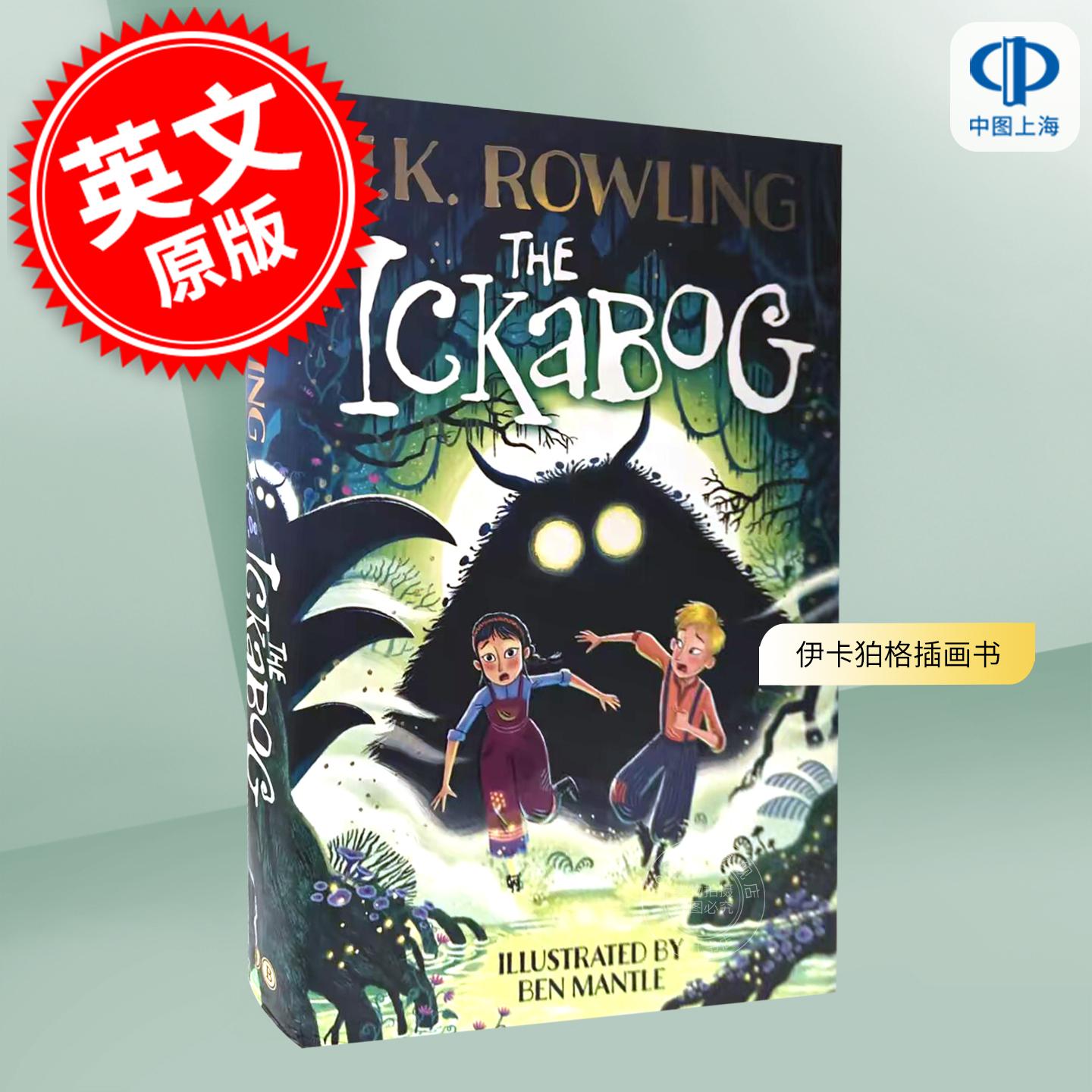 现货 伊卡狛格插画书 哈利波特作者 J·K罗琳新书 青少年儿童小说 英语课外阅读 英文原版 The Ickabog 7+岁