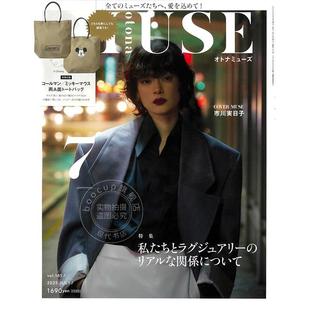 Bag 女性杂志 オトナミューズ Coleman 米奇联名多用袋 附录 MUSE 2025年7月号 时尚 进口日文 Tote otona