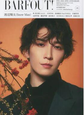 现货 进口日文 BARFOUT! バァフアウト! 2022年10月号